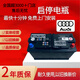 瓦爾塔（VARTA）奧迪啟停AGM電瓶適配Q3/Q5/A4l/A6l/A8L/A5電瓶Q2/A3/Q7 AGM80閥控式啟停