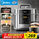 美的（Midea）餃子王電壓力鍋6L家用電鍋全自動(dòng)智能預約飯煲無(wú)水焗雙膽開(kāi)蓋火鍋政府補貼高壓鍋MY-E6910(6-8人)
