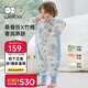 威爾貝魯（WELLBER）恒溫睡袋嬰幼兒1-3歲蠶絲睡衣秋冬兒童寶寶防踢被子薄夾棉 海底M