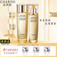 自然堂（CHANDO）緊致抗皺煥活面膜護膚品套裝禮盒修護水乳面眼霜精華保濕淡紋禮物 2件套【水+乳】（新老隨機）