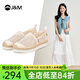 快樂(lè )瑪麗（J&M）漁夫鞋女2025夏季新款鏤空透氣網(wǎng)面鞋輕便通勤休閑鞋單鞋松糕鞋女 米白色 37 (曬圖送20元紅包）
