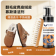 天易潔勃肯鞋翻毛皮清潔劑德訓專(zhuān)用清洗劑鞋護理干洗麂皮鞋雪地靴清洗劑 勃肯鞋德訓鞋清潔劑150ml*1+生膠刷*1