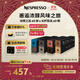 Nespresso【11.11搶先購】奈斯派索膠囊咖啡美式大杯厚萃黑咖啡瑞士進(jìn)口0糖 長(cháng)杯摯選+咖啡創(chuàng  )意之選套裝