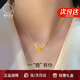 愛(ài)的約定【一鹿有你】18k黃金項鏈女彩金鎖骨鏈生日紀念日禮物送女友