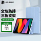 JPLAYER紅米Redmi Pad SE保護套2023年款11英寸小米平板電腦保護殼三折智能休眠全包外殼防摔皮套 白冰藍