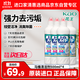 花王（KAO）馬桶清潔劑500ml*4瓶 進(jìn)口潔廁靈廁所清洗液強力除臭去黃污漬尿垢