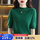 牧什 一線(xiàn)成衣夏季羊毛衫女士100%純羊毛針織衫女半高領(lǐng)純色五分袖打底衫YD-BGL-M100 祖母綠 L 165
