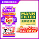 曼牌（MANNFILTER）空氣濾芯格清器汽車(chē)保養適用領(lǐng)克帝豪遠景 C25082