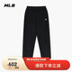 MLB休閑褲女男運動(dòng)褲工裝褲25新款長(cháng)褲時(shí)尚經(jīng)典舒適3APTB0851-50BKS