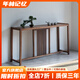 年林記憶 實(shí)木玄關(guān)桌 北美黑胡桃木新中式仿古禪意供桌原木烏金木條案佛臺 北美黑胡桃木 整裝