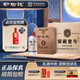 榆樹(shù)錢(qián) 窖藏壹號53度醬香型白酒500ml吉林特產(chǎn)名酒過(guò)節送禮 53度 500mL 6瓶 帶3個(gè)原廠(chǎng)袋