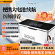 恩柏盛胰島素冷藏盒便攜式充電小冰箱車(chē)家用醫用生長(cháng)激素藥品冷藏箱恒溫
