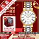 【二手99新】浪琴（LONGINES）瑰麗系列男士腕表自動(dòng)機械男表二手奢侈品腕表 38.5mm羅馬間金 L4.921.2.11.7