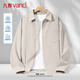 凡客誠品（VANCL）長(cháng)袖襯衫男春秋季白襯衣男士休閑寬松大碼薄款外套夏季 淺米 L