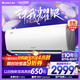 格力（GREE）1.5匹 云錦三代 新1級能效變頻壁掛式省電舒適風(fēng)空調掛 冷酷外機 KFR-35GW/NhAe1BAj 家電國家補貼