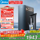 美的（Midea）家用凈水機星河系列1200G PRO 6年長(cháng)效陶氏RO 0阻垢劑反滲透直飲凈水器廚下式凈飲機 鮮活零陳水