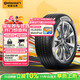 德國馬牌（Continental）汽車(chē)輪胎 245/45R19 102Y XL FR UCJ 適配奧迪A6L 比亞迪漢