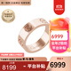 卡地亞（Cartier）戒指男女同款 LOVE結婚5.5毫米寬對戒婚戒 送男女友生日禮物 B4084800 18K玫瑰金色 60