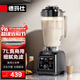 德瑪仕（DEMASHI）豆漿機商用早餐店用免過(guò)濾無(wú)渣破壁機大功率大容量現磨豆漿機食堂餐飲全自動(dòng)多功能五谷雜糧磨漿機 7L丨非加熱款丨可打沙冰果汁蔬菜