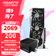 技嘉（GIGABYTE）AMD RX 7650 GRE 8G魔鷹顯卡 RGB燈效 臺式機電腦游戲直播設計渲染獨顯 RX7650GRE 8G魔鷹+技嘉650W電源