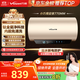 萬(wàn)和（Vanward）【恒凈Q8】電熱水器80升內膽免清洗3300W速熱一級能效終身免換鎂棒水電分離儲水式性?xún)r(jià)比上門(mén)安裝