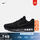 耐克男子透氣氣墊鞋冬季緩震網(wǎng)眼運動(dòng)鞋NIKE AIR MAX 2017 849559 004黑/黑-黑 42