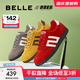 百麗（Belle）學(xué)院風(fēng)撞色跑道賽車(chē)鞋德訓鞋女25秋新商場(chǎng)款薄底板鞋E2K1DCM5預售 紅色 38 (240mm)