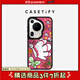 CASETIFY 鏡面系列手機殼 適用于華為Pura 70/Pro/Ultra手機殼 P70手機殼 巴特福來(lái) Pura 70