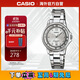 卡西歐（CASIO）時(shí)尚休閑不銹鋼防水石英女士手表LTP-1391D-7AVPF