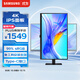 三星（SAMSUNG）27英寸 S80UD IPS 4K HDR 90W Type-C 10.7億色 KVM PBP 電腦 辦公 顯示器 LS27D800UACXX 