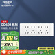 德力西（DELIXI）插座面板 CD691系列 118型四位五孔20孔插座面板 時(shí)尚白
