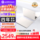 AIERXUAN靈感系列 2025新品筆記本電腦輕薄本 14英寸酷睿i3高性能商務(wù)辦公學(xué)生游戲娛樂(lè )手提本 銀 12G 512G