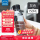 樂(lè )扣樂(lè )扣（LOCK&LOCK）夏季運動(dòng)水杯簡(jiǎn)約塑料杯戶(hù)外便攜水壺男女學(xué)生杯子灰色750ML