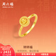 周六福（ZLF）  黃金戒指女款足金5G金金珠指環(huán)轉轉福 計價(jià) 11號 - 2.71g