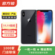 蘋(píng)果x 手機 Apple iPhone X 二手手機 iphonex 移動(dòng)聯(lián)通電信4G國行優(yōu)惠券補貼 深空灰 64G