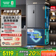 容聲方糖515主動雙凈雙系統(tǒng)法式多門四開門超薄零嵌入式電冰箱制冰一級能效BCD-515P60FZMAD灰國家補(bǔ)貼