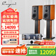 凱音（Cayin）A-88TMK2(KT88)凱音斯巴克發(fā)燒級電子管功放HIFI大功率膽機家用音響功放機 A-88TMK2(KT88) + M3