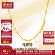 夢(mèng)金園 黃金項鏈 足金肖邦鏈鎖骨項鏈素鏈女款 送女友老婆生日禮物 49cm 約14.62g-克重多退少補