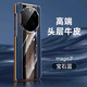 超甲【秒變超跑設計】適用榮耀magic8pro手機殼新款素皮高端輕奢商務(wù)男榮耀magic8鏡頭全包防摔保護殼 真皮款【寶石藍】 榮耀Magic8 Pro