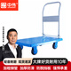 中偉平板車(chē)折疊車(chē)手推車(chē)拉貨車(chē)拉桿搬運車(chē)小拖車(chē)塑料車(chē)身900*600*850