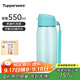 特百惠（Tupperware）樂(lè )趣550ml男女學(xué)生大容量運動(dòng)可愛(ài)便攜夏季塑料水壺水杯子 碧海藍550ml1個(gè)