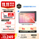 三星 Samsung S11 Ultra 14.6英寸平板電腦2025新款/超輕薄AI辦公平板/全新S PEN 16GB+1TB 鈦影灰 5G