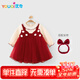 優(yōu)奇嬰兒衣服2025春季女童寶寶甜美連衣裙蝴蝶結公主裙周歲禮服