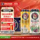保拉納（Paulaner）柏龍 小麥混合裝啤酒 500ml*12 黃白 轟趴組合裝京東自營(yíng)