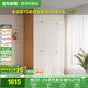 全友家居 簡(jiǎn)約奶油風(fēng)衣柜組合家具臥室家用靠墻落地衣服柜子成品衣櫥