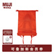 無印良品（MUJI）輕量 不易沾水 卷口雙肩包 雙肩背包 男包女包 可折疊 便攜 橙色
