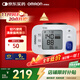 歐姆龍（OMRON）電子血壓計 老人家用手腕式 智能全自動(dòng)血壓測量?jì)x T30J
