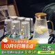 格娜斯（CRISTALGLASS）玻璃杯水杯家用套裝泡茶杯喝水杯子耐高溫輕奢高顏值錘紋涼水壺