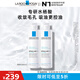 理膚泉收斂水200ml*2支套裝控油保濕爽膚水去角質(zhì)水楊酸護(hù)膚品中秋禮品