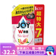 JOY日本進(jìn)口 寶潔joy餐具廚具除菌去污去油污無殘留不傷手洗潔精洗碗 去油除菌西柚香910ml1袋